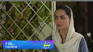 Banno Episode 84  Part 2  Promo l Review Episode Tonight At 7pm only har pal geo  #Promo l#banno83