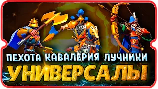 ЛУЧШИЕ СВЯЗКИ КОМАНДИРОВ ДЛЯ СТАРТА В 2023 ⚔ игра Rise of Kingdoms