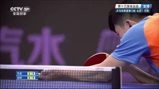 2017 China National Games (Teams) MA Long Vs MA Te [Full Match/Chinese|HD1080p]