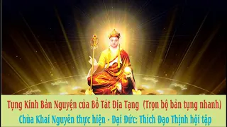 Tụng Kinh Bản Nguyện của Bồ Tát Địa Tạng, Bản tụng nhanh trọn bộ - ĐĐ.Thích Đạo Thịnh hội tập