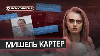 «Я люблю тебя, теперь умри». Убийца в соцсети