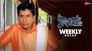 Nethravathi | Ep 440 - 445  | Weekly Recap | Udaya TV | Kananda Serial