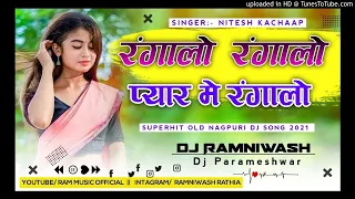 🌹Singer - Nitesh Kachhap Song !! New Nagpuri  Tapa Tap Style Mix 2021 Dj  Remix !! Rangalo Rangalo
