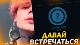 Курсед Рофлит над Девушками в Голосовой Чат Рулетке #10