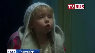 Анонс Х/ф "Снежный ангел" Телеканал TVRus