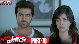 Yevadu Telugu Movie Part 10/14 - Ram Charan, Allu Arjun, Kajal Aggarwal,Shruti Haasan