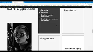 Натягиваем шаблон на wordpress (воркшоп) часть 1