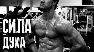 ГРЕГ ПЛИТТ - НЕТ ПРЕДЕЛА ВОЗМОЖНОСТЕЙ ! (Greg Plitt)