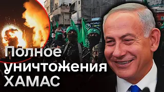 🔥💥 Охота со стороны израильских военных. ХАМАС уничтожат сверху донизу