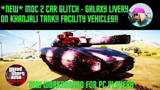 *PATCHED* GTA Online SOLO MOC Merge Glitch - Galaxy Livery on Khanjali Tank! Facility Vehicles! PC