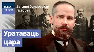 Якую будучыню для Беларусі рыхтаваў Сталыпін | Какое будущее для Беларуси готовил Столыпин