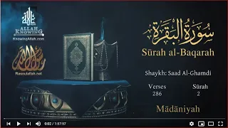 Quran: 2. Surah Al-Baqarah / Saad Al-Ghamdi  /Read version / (The Cow):  English translation