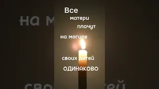 #нетвойне