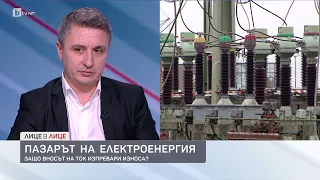 Александър Николов: България започна да внася ток от май 2023 г. и то в доста сериозни обеми | БТВ