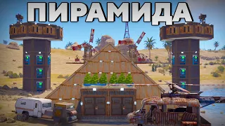 НЕПРОБИВАЕМАЯ ПИРАМИДА! ЛОВУШКА для ПОЕЗДОВ в РАСТ/RUST