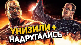 10 БОССОВ DLC ЖЁСТЧЕ, ЧЕМ В ОРИГИНАЛЬНОЙ ИГРЕ (Ч2)