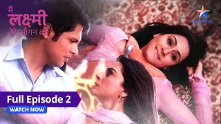 FULL EPISODE-2 | Arjun-Laxmi ki mulaqaat | Main Laxmi Tere Aangan Ki | मैं लक्ष्मी तेरे आँगन की