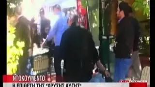 ΝewsIt.gr: Το video της επίθεσης στον Π. Ευθυμίου