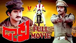 DAKU | FULL MOVIE | SUMAN | BHANU CHANDER | TULASI | ARUNA |  V9 VIDEOS