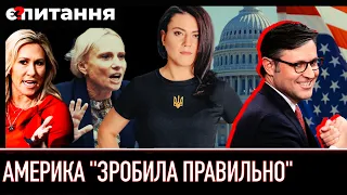 🔴 КОНГРЕС УХВАЛИВ 61 МЛРД ДЛЯ УКРАЇНИ | Що далі і коли ЗСУ отримають зброю | Є ПИТАННЯ