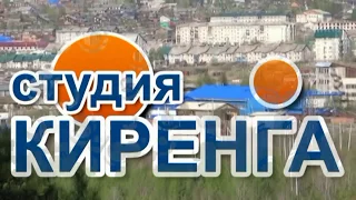 Архив студии Киренга  Магистральный 1995  2 3   мп4