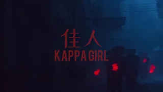 佳人 Kappa Girl - Lexie Liu [ English Lyrics ]