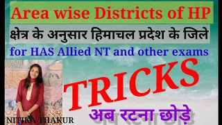 Area wise districts of himachal Pradesh by NITIKA THAKUR.क्षेत्र के अनुसार हिमाचल प्रदेश के जिलें