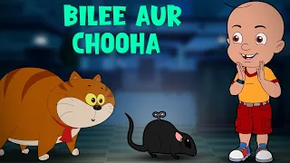 Mighty Raju - बिल्ली और चूहा | Fun for Kids | Cartoon Videos in YouTube | Hindi  Kahaniya