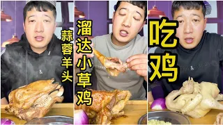 Best Sheep Head Mukbang|Chinese Mukbang Show|Eating Show|Asmr Mukbang|#15