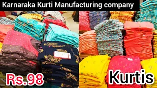 Rs.98 Branded Kurtis| direct manufacturing company| factory price | chickpet wholesale kurtis