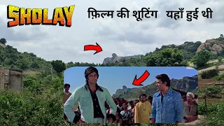 Sholay Movie Shooting Location Ramanagara Karnataka  Bangalore || Ramadevrabetta