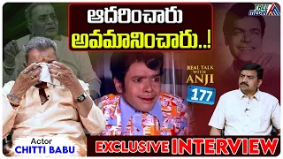 Comedian Raja Babu Brother Chitti Babu Exclusive Interview | Real Talk With Anji #177 | Tree Media