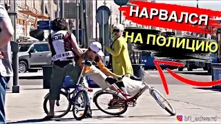 EDWARD BIL НАРВАЛСЯ НА ПОЛИЦИЮ / РЕАКЦИЯ ЛЮДЕЙ НА ВЫХОДКИ / ПРАНКИ / НАРЕЗКА