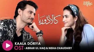 Kaala Doriya - Orignal Sound Track - Singer : Abrar Ul Haq & Neha Chaudhry - HUM MUSIC