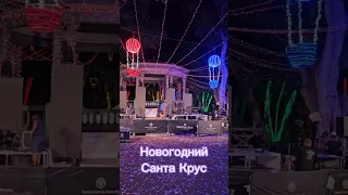 Новогодний Санта Крус, Тенерифе 🌴Черная пятница и нарядная столица!#тенерифе #наканарах #сантакрус