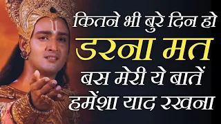 श्रीमद् भगवत गीता के 111 पॉवरफुल विचार | Shrimadh Bhagavad Geeta Quotes In Hindi