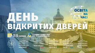 День відкритих дверей УКУ