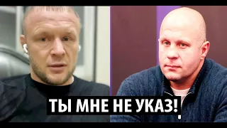 Александр Шлеменко - НИКАКОЙ Федор Емельяненко МНЕ НЕ УКАЗ! Никулин обвинил Минеева в срыве боя.