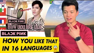 "HOW YOU LIKE THAT" IN 16 LANGUAGES BY TRAVYS KIM | MUSIC ENTHUSIAST/NURSE REACTS