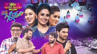 Sridevi Drama Company | Once More | 1st October 2023 | Full Episode | Rashmi, Hyper Aadi |ETV Telugu