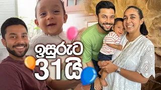 ඉසුරුගේ 31 | ආවින් එක්ක සමරපු පළවෙනි birthday එක | අක්කි එවපු gift එක | Sachini N Isuru Vlogs