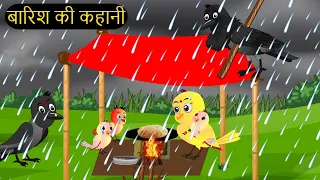 नया कार्टून | Tuntuni Stories in Hindi | Hindi Kahaniya | Chidiya wala Cartoon  |#tunikauwastoriestv
