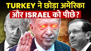 Turkey में drones का market कैसे develop हुआ? | How Turkey became a drone superpower?