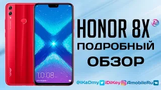 Месяц с Honor 8X: Подробный обзор