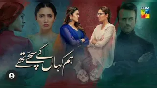 Hum kahan key sachay thay Drama ringtone