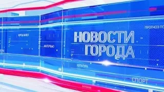Новости Ярославля 17-10-18