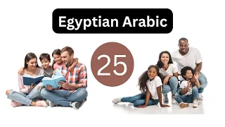 Egyptian Arabic | Lesson 25 - What are they doing? Plural verbs