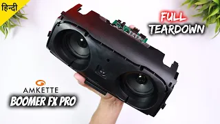 Amkette Boomer FX Pro 30W Party Speaker 🪛🔧 TEARDOWN / DISASSEMBLY | What Is Inside ? 💥 | हिन्दी