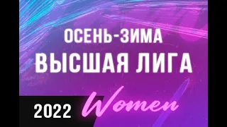 УП "Брестоблгаз" - ПМК-55 аг.Чернавчицы 1/2 финала 1 матч