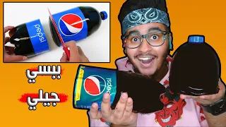 جربت طبخات التيك توك الغريبة " فشار ملون " | TIK TOK 😱🌈